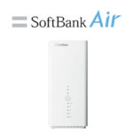 【SoftBank Air】工事不要！コンセントに差すだけでWi-Fiが使える！