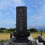 お墓をさがす？そもそもお墓はいらない？日本最大級の霊園・墓地検索サイト『お墓さがし』で解決！